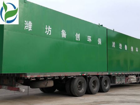 点击查看详细信息<br>标题：四川一体化污水处理设备 阅读次数：2228