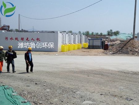 点击查看详细信息<br>标题：辽宁一体化污水处理设备 阅读次数：2658