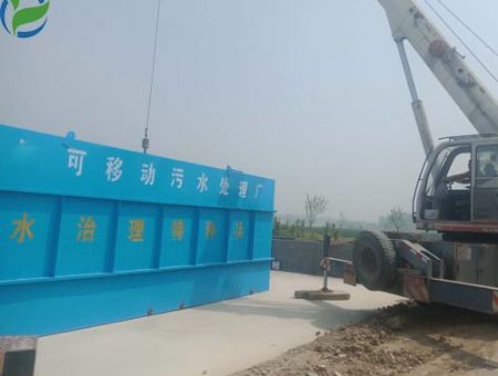 点击查看详细信息<br>标题：一体化污水处理设备定制厂家 阅读次数：2425